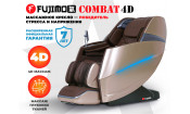 Массажное кресло FUJIMO 氣 Combat 4D Коричневый